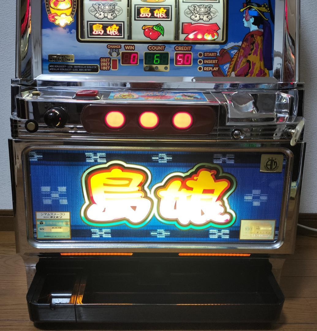 【パチスロ実機】オリンピア★島娘30【オートプレイ付不要機付】４号機・レア