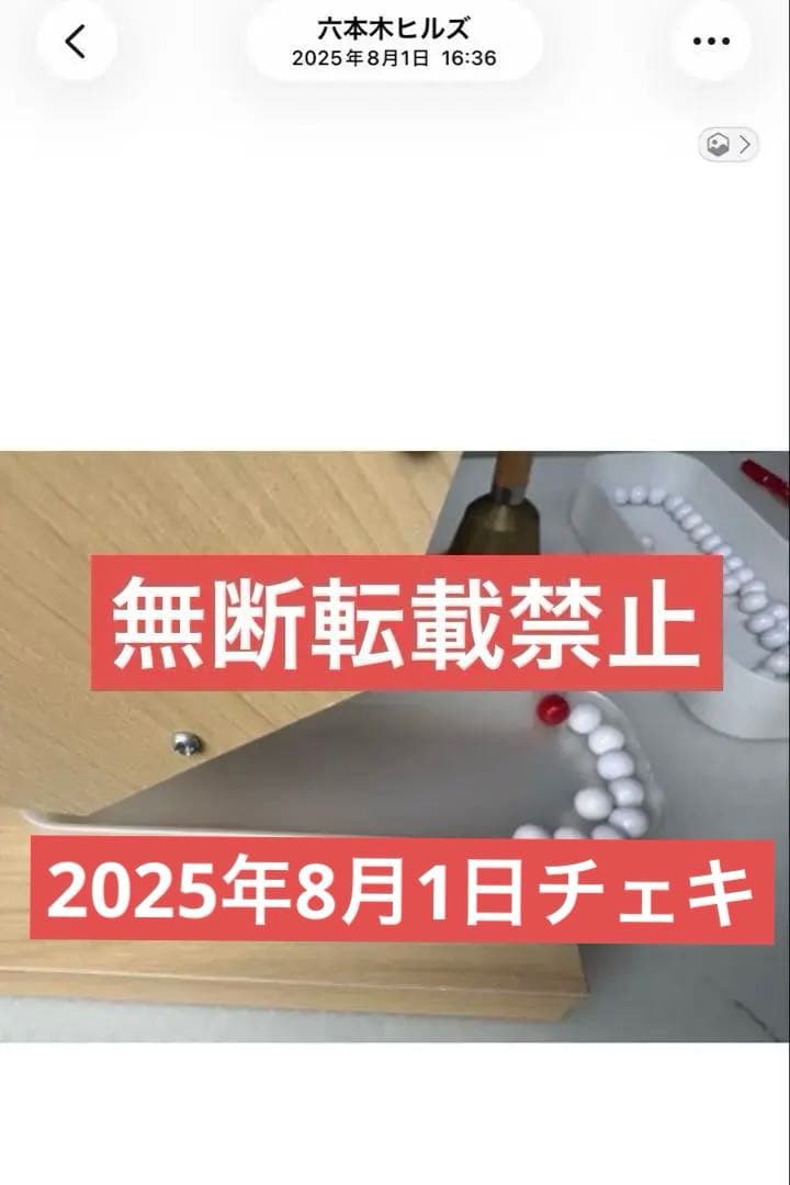 イコラブ 佐々木舞香 直筆 抽選会 チェキ サイン