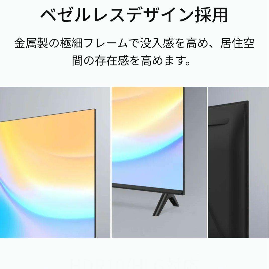TCL 40インチ 液晶テレビ 40S5401 2024年製 - メルカリ
