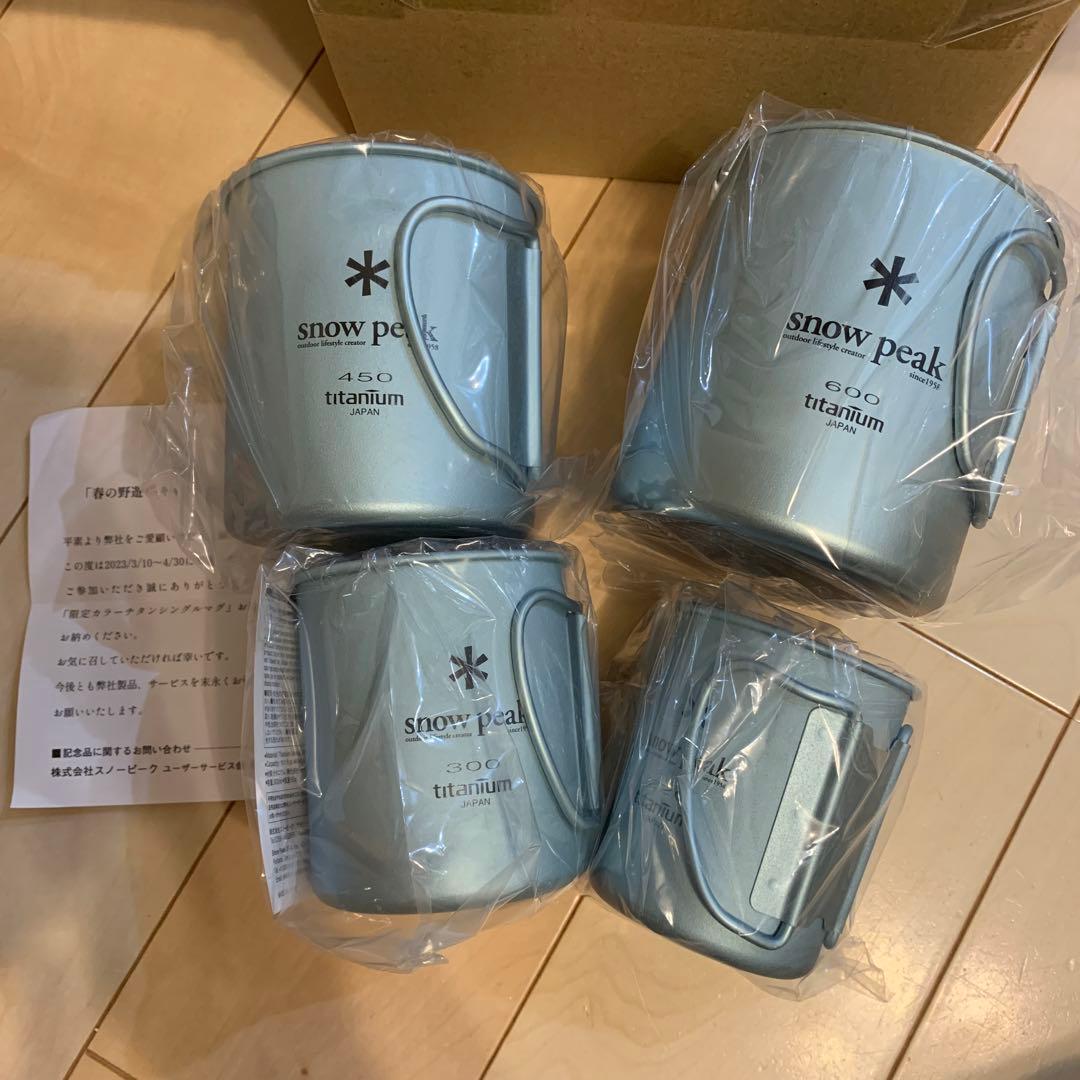 新品　スノーピーク　 peak 限定チタン　マグ　非売品　4ヶ　空色 SNP0124A0668_x_c101.jpg