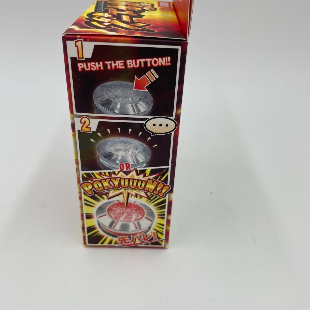 先バレ ポキューンボタン - メルカリ