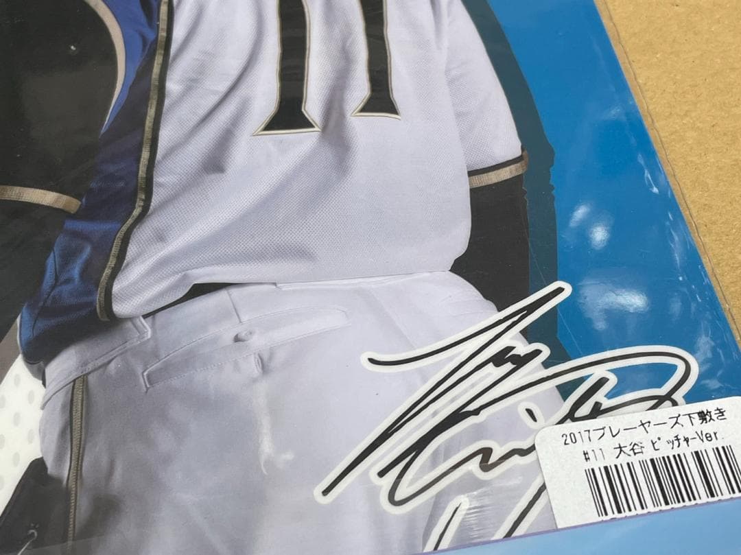 大谷翔平 日本ハム プレーヤーズ 下敷き クリアファイル セット - メルカリ