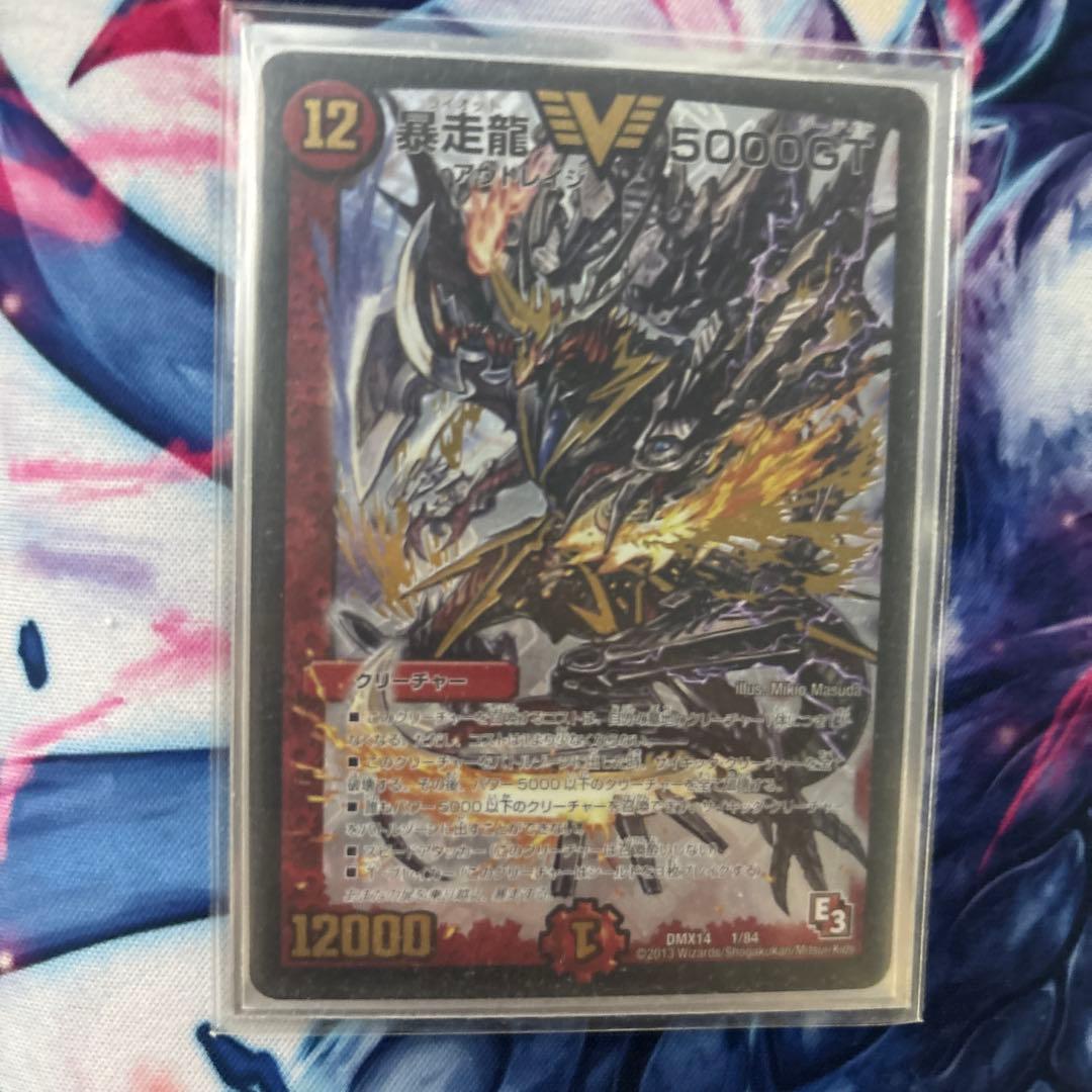 暴走龍 5000GT 初期版 エピソード3 - メルカリ