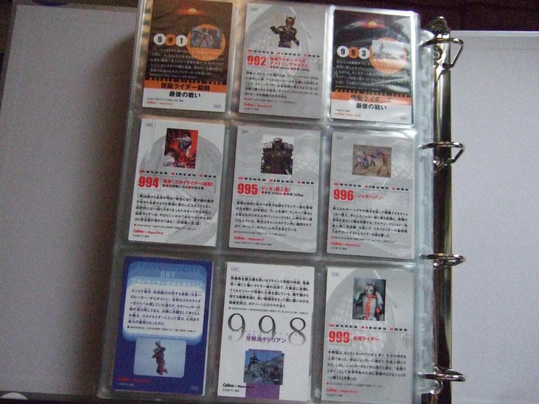 カルビー 仮面ライダーカードR（全999枚フルコンプ＋修正カード）＋