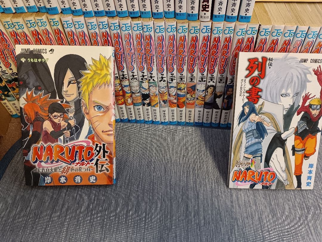 ☆限定特価☆ナルト全72巻全巻セット&オマケ付き☆ - メルカリ