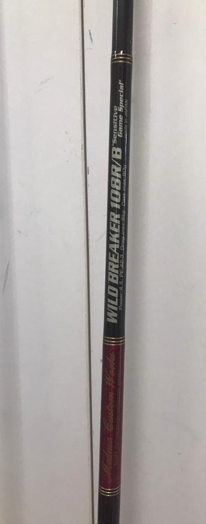 WILD ＢREAKER 108RB ワイルドブレーカーベイトモデル MCワークス WILD BREAKER108R/BAIT SPmodel | ロッド,ショア