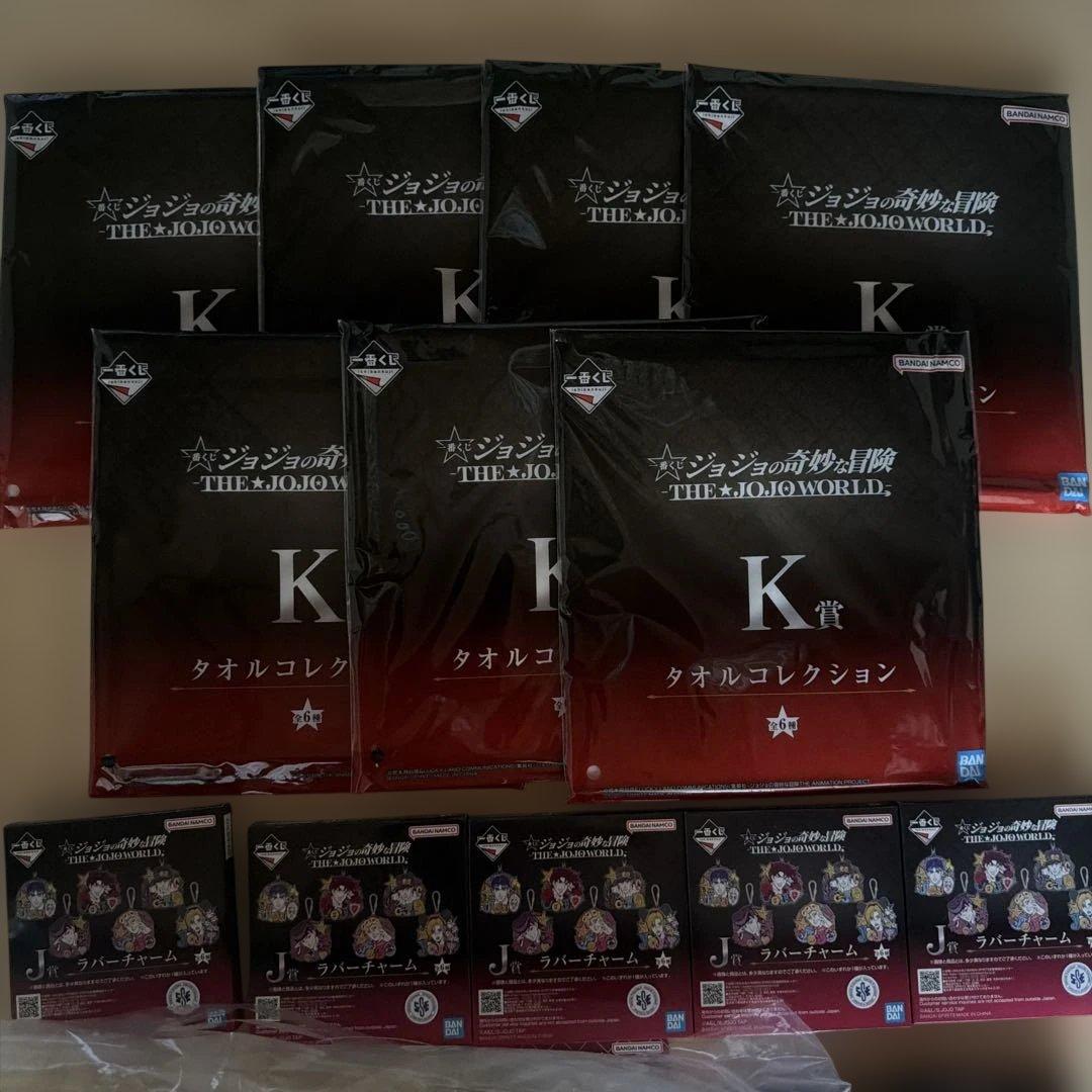 【16点セット】一番くじ ジョジョの奇妙な冒険 THE JOJO WORLD