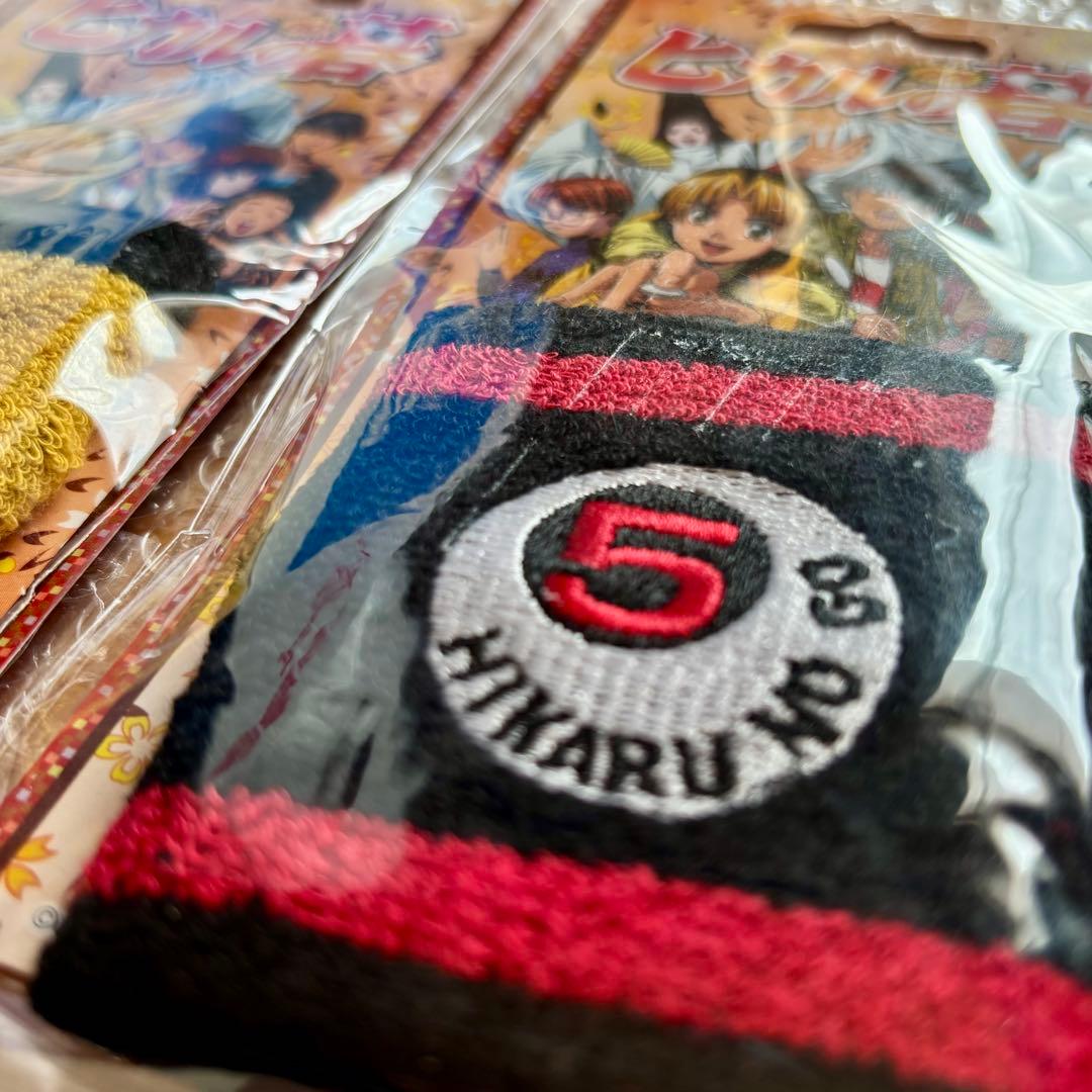 ヒカルの碁 ヒカ碁 リストバンド 赤 黄 ２種セット 進藤ヒカル