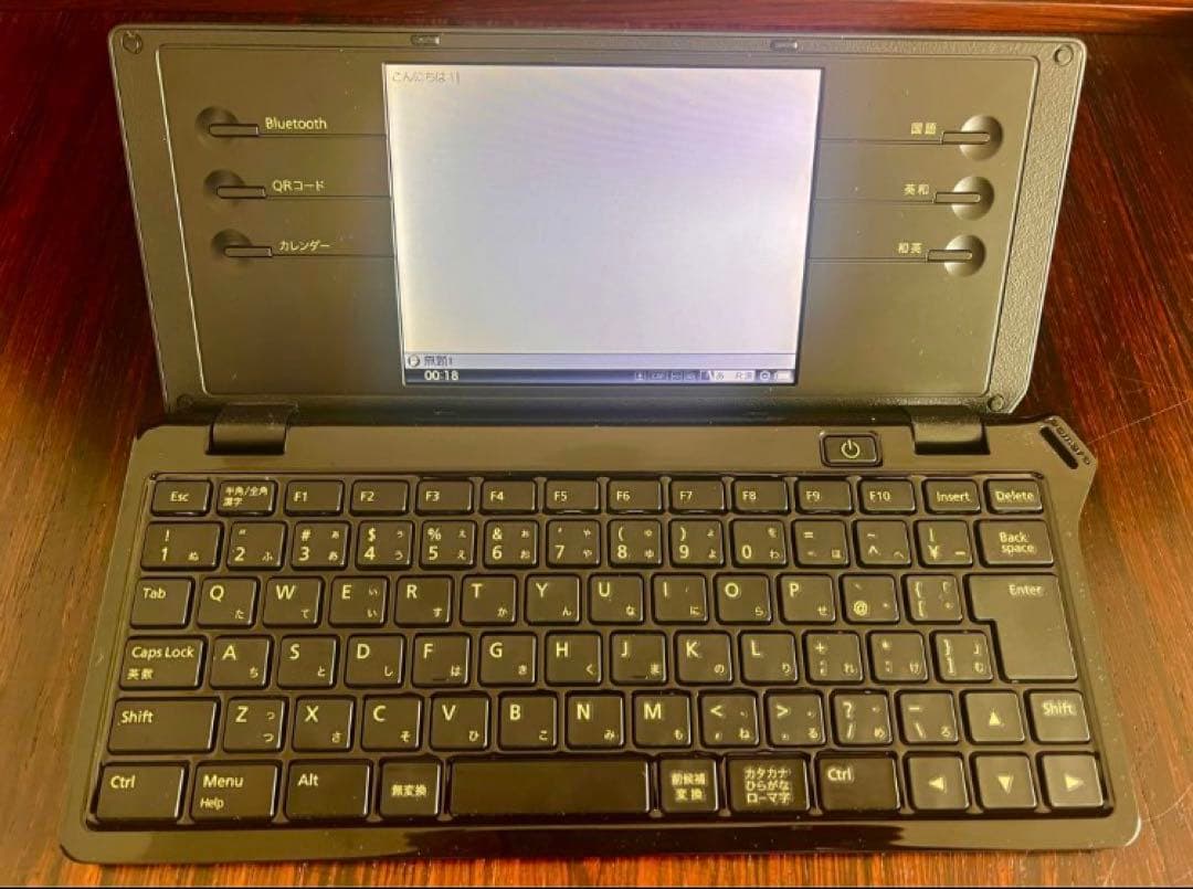 Pomera ポメラ DM100 デジタルメモ　電池付き　KINGJIM DM100 | デジタルメモ「ポメラ」 | KING JIM