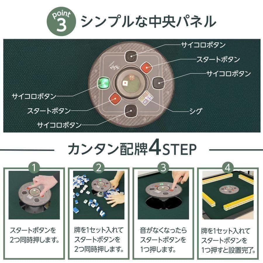 新80 全自動麻雀卓セット+テーブル 28mm家庭用 折りたたみ 三人四人