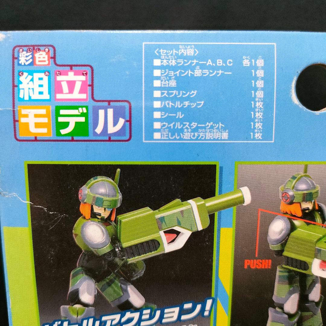 新品未開封 ロックマン サーチマン バトルチップ バトルプラクション