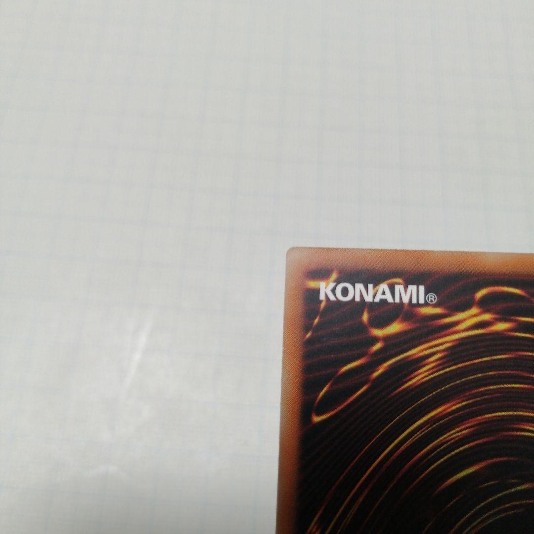 遊戯王　ブラックマジシャンガール　25thシークレット　＋おまけ