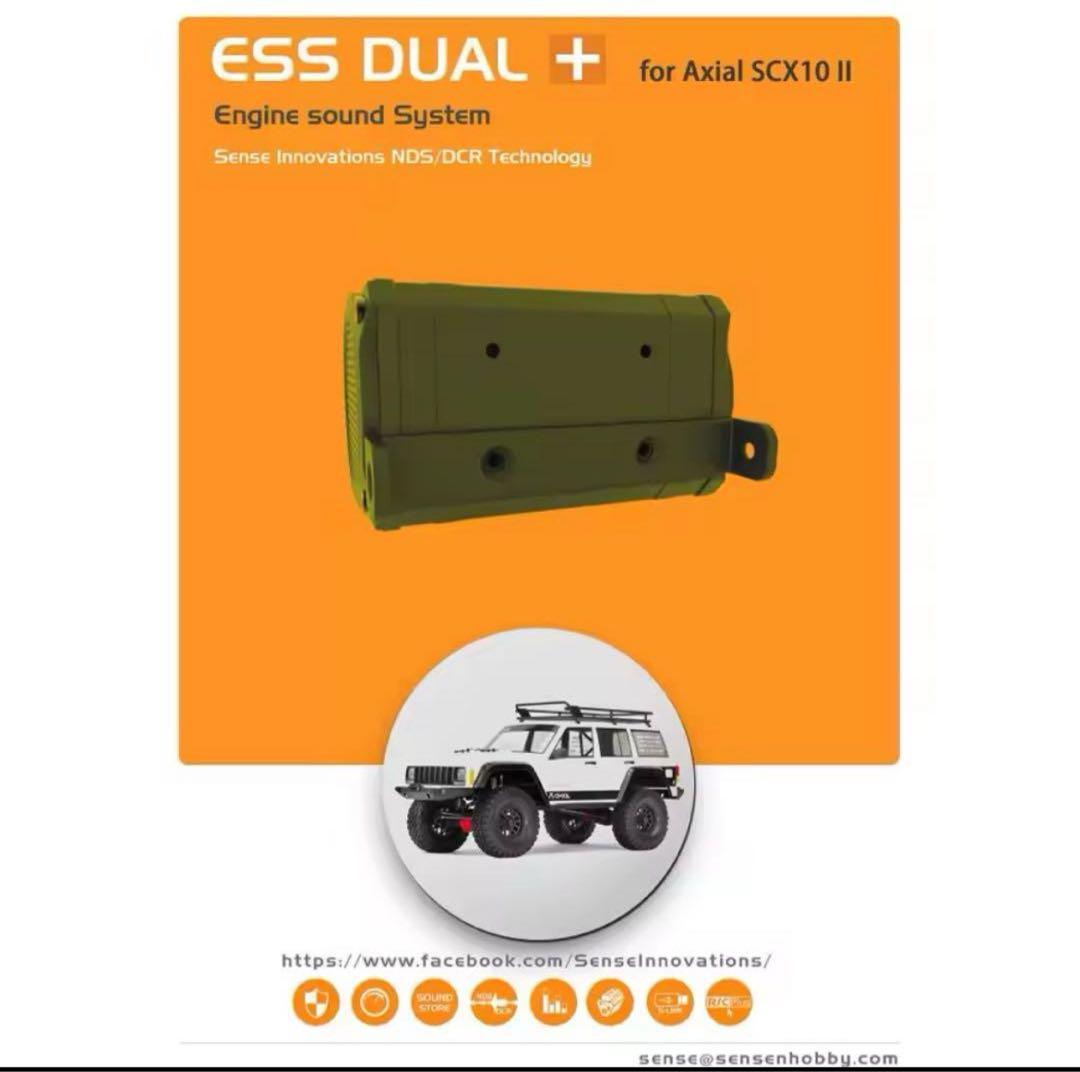 ESS-DUAL+ SPEAKERS RC ラジコンサウンドシステム（新品）