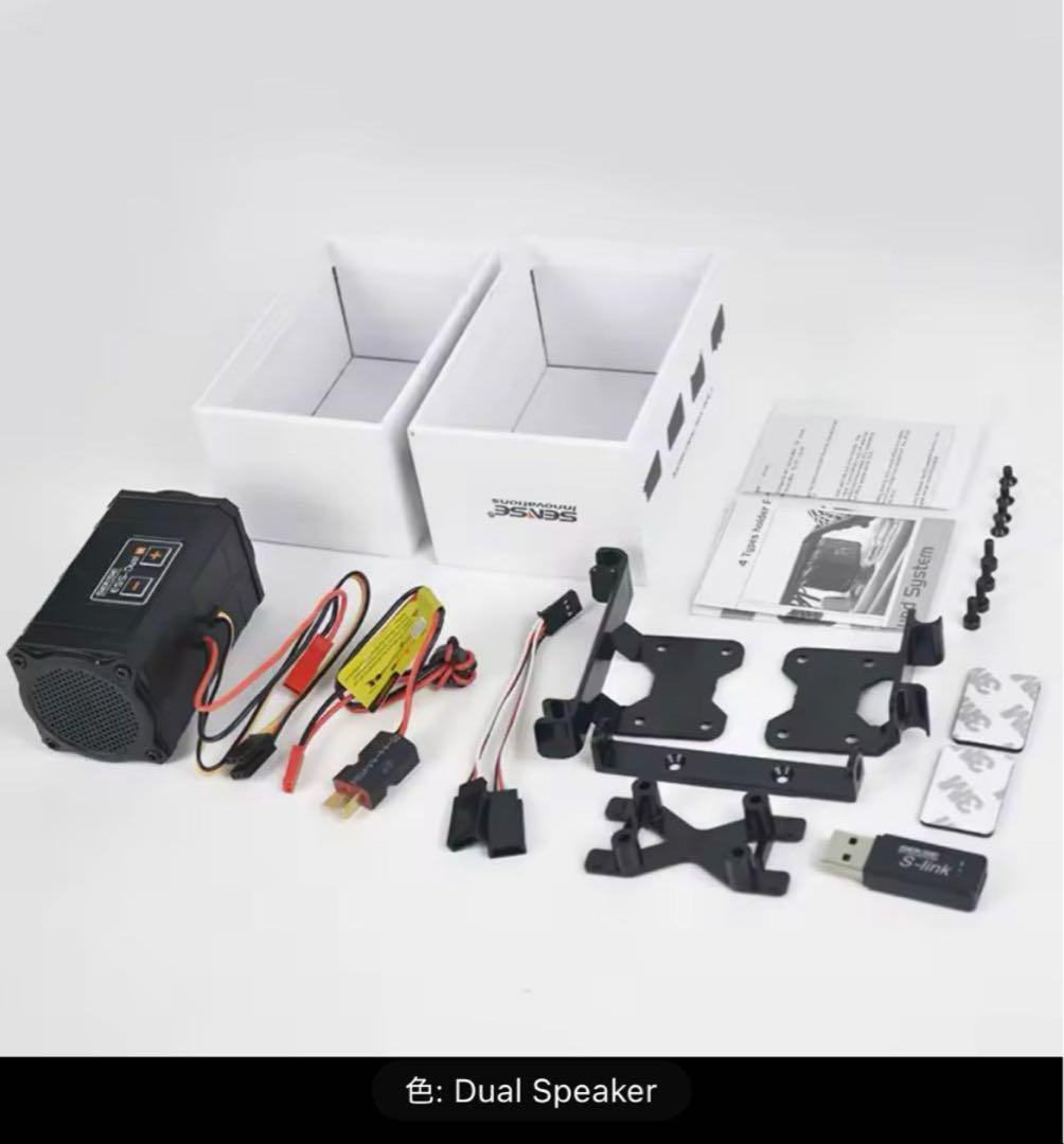 ESS-DUAL+ SPEAKERS RC ラジコンサウンドシステム（新品）
