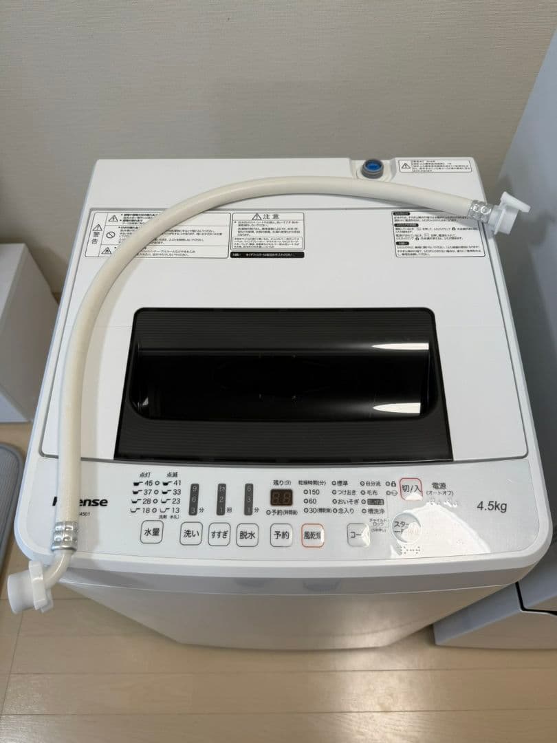 引き取り限定 洗濯機&冷蔵庫セット ハイセンスの通販はau PAY