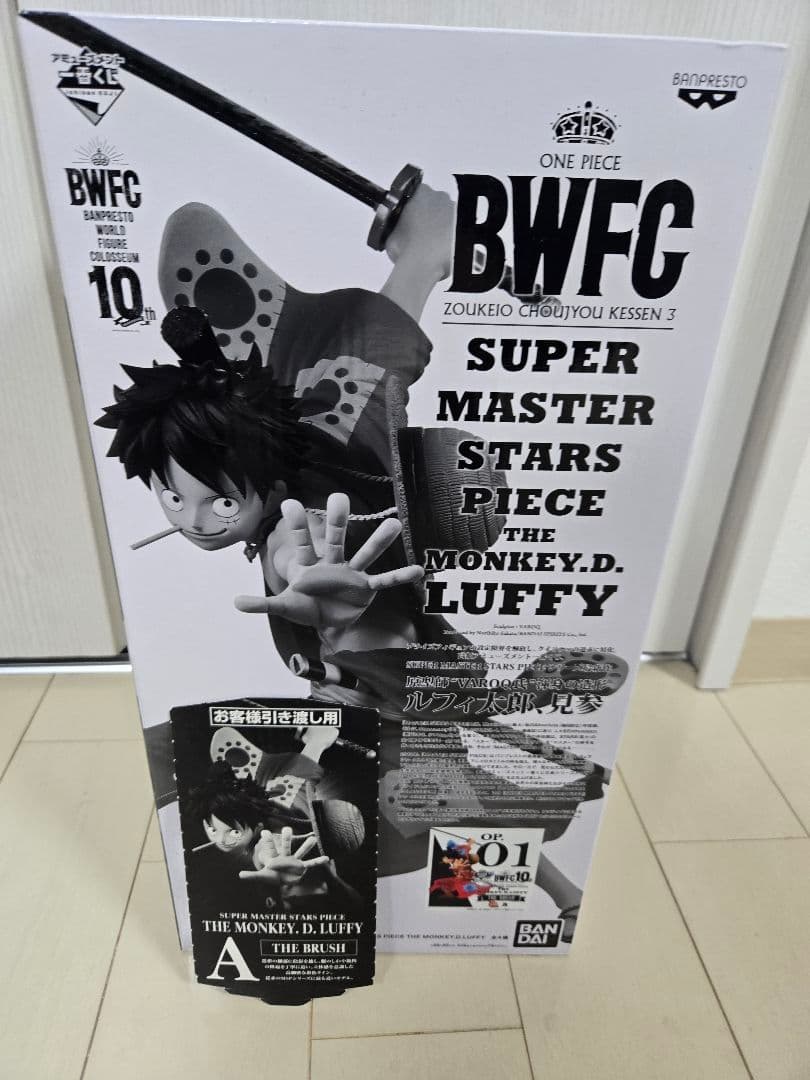 ワンピース 一番くじ SMSP ルフィ フィギュア A賞　ルフィ太郎