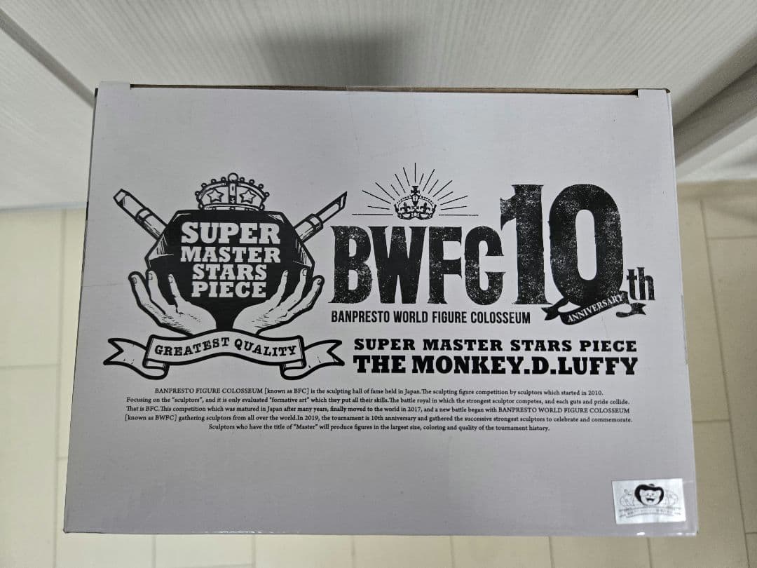 ワンピース 一番くじ SMSP ルフィ フィギュア A賞　ルフィ太郎