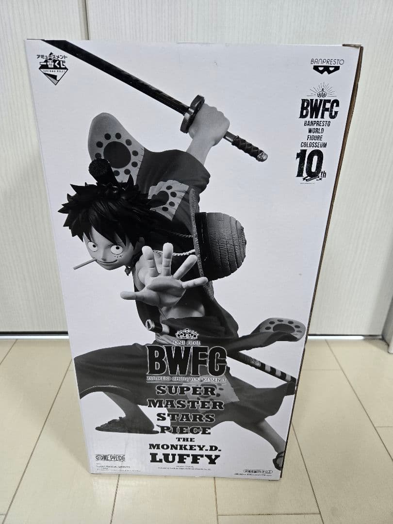 ワンピース 一番くじ SMSP ルフィ フィギュア A賞　ルフィ太郎