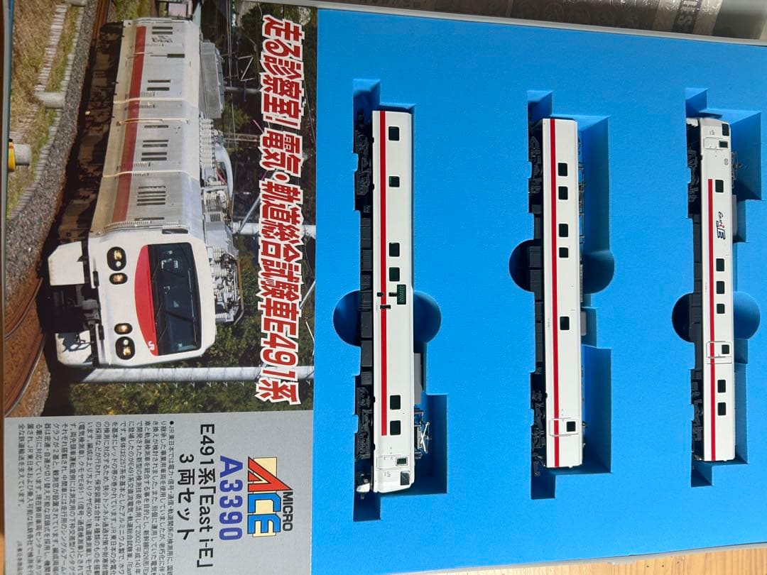 希少品 Nゲージ マイクロエース A3390 E491系 East i-E 3両の通販はau