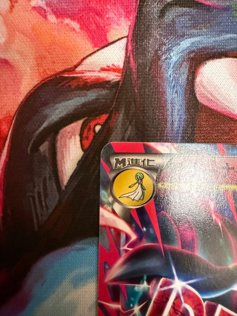 MサーナイトEX XY 016/048 - メルカリ