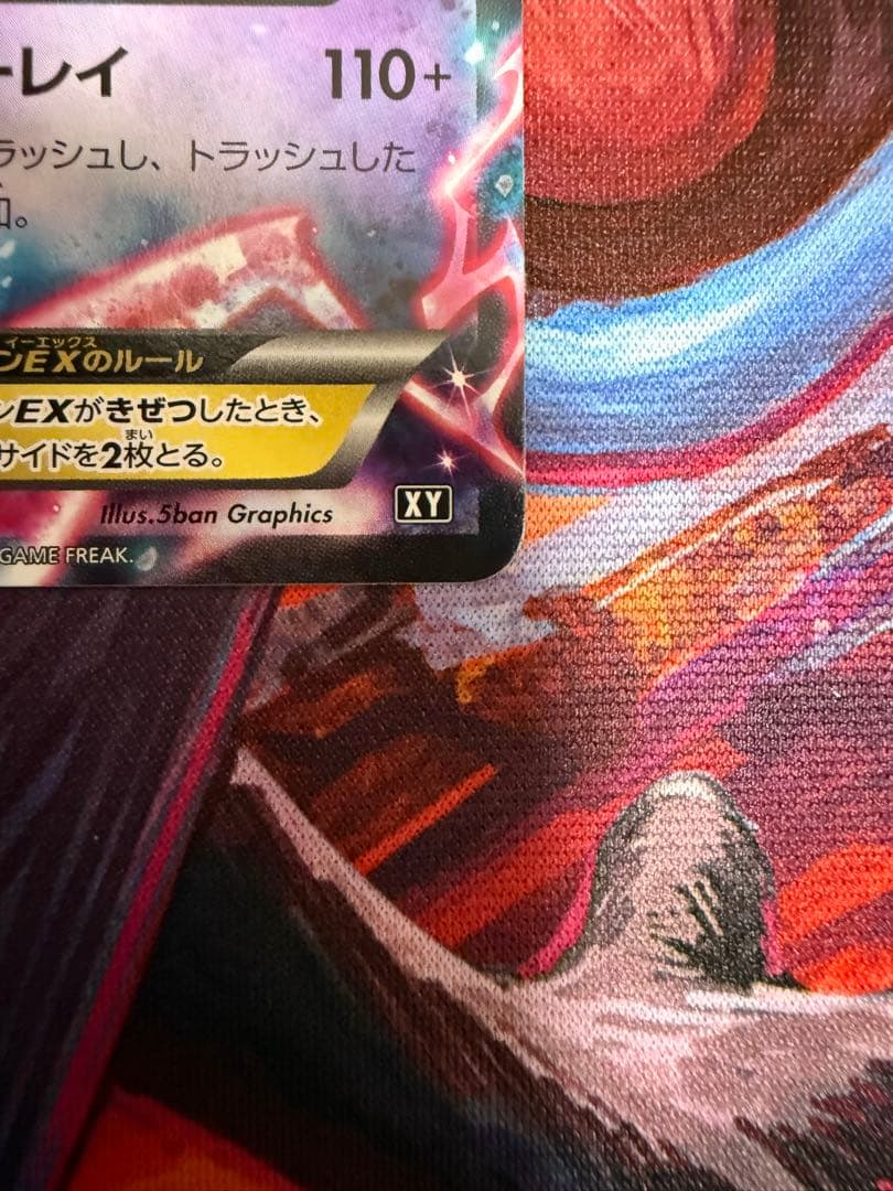 MサーナイトEX XY 016/048 - メルカリ