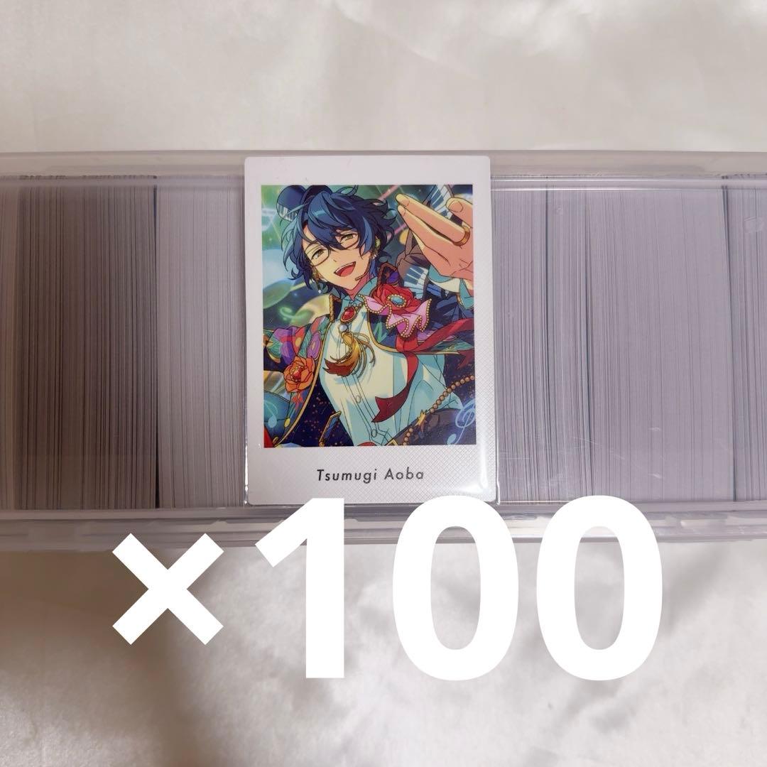 あんスタ あんさんぶるスターズ ぱしゃっつ ぱしゃっこれ 青葉つむぎ vol6② P.A.shots!! Vol.6 Action（BOX） – pattythree公式通販サイト