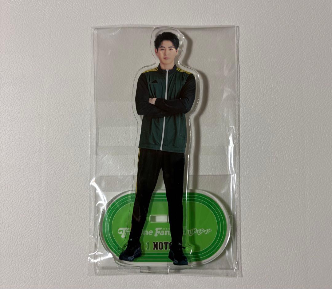 新品】中沢元紀 トライストーン大運動会 アクリルスタンド アクスタ