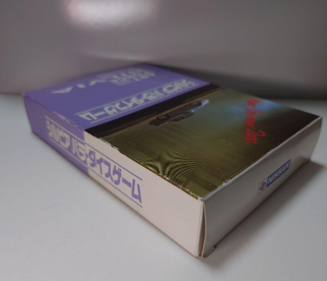 希少・非売品】シルビア パラ・ダイスゲーム - メルカリ