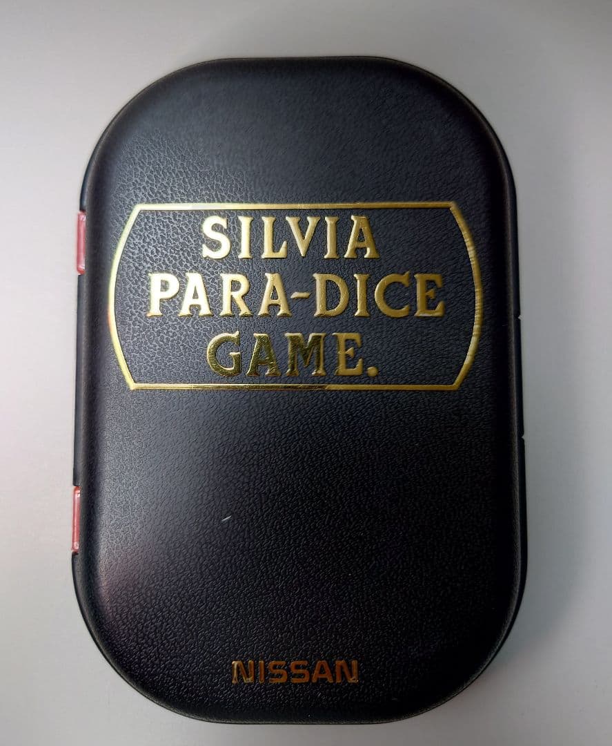 希少・非売品】シルビア パラ・ダイスゲーム - メルカリ