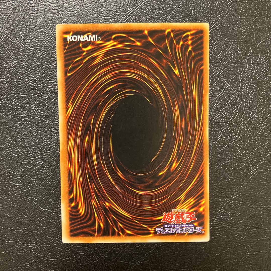 遊戯王☆ブラック・マジシャン p4-02 ② - メルカリ