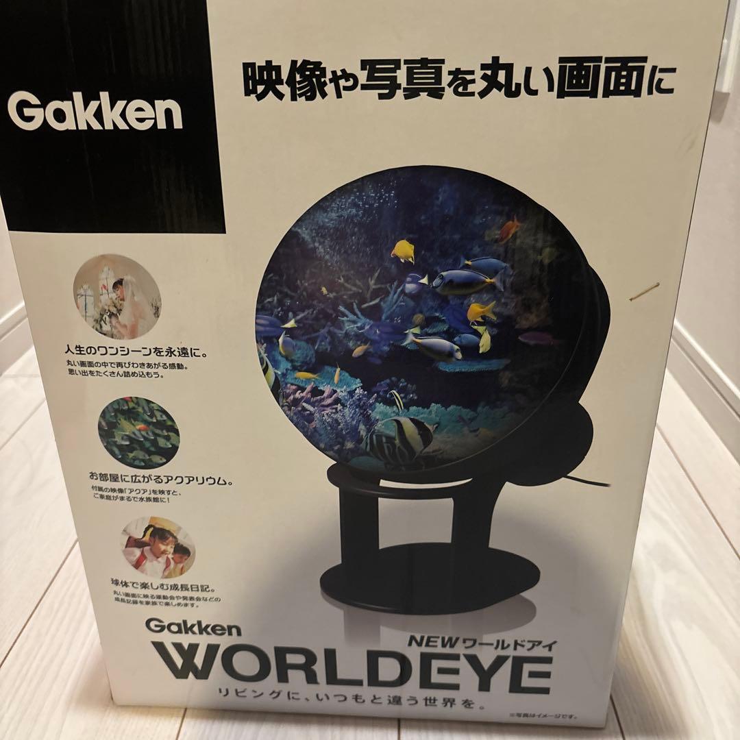 Gakken WORLDEYE NEWワールドアイ デジタル地球儀 学研 - メルカリ