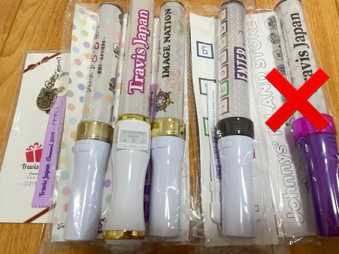 Travis Japan ペンライト - メルカリ