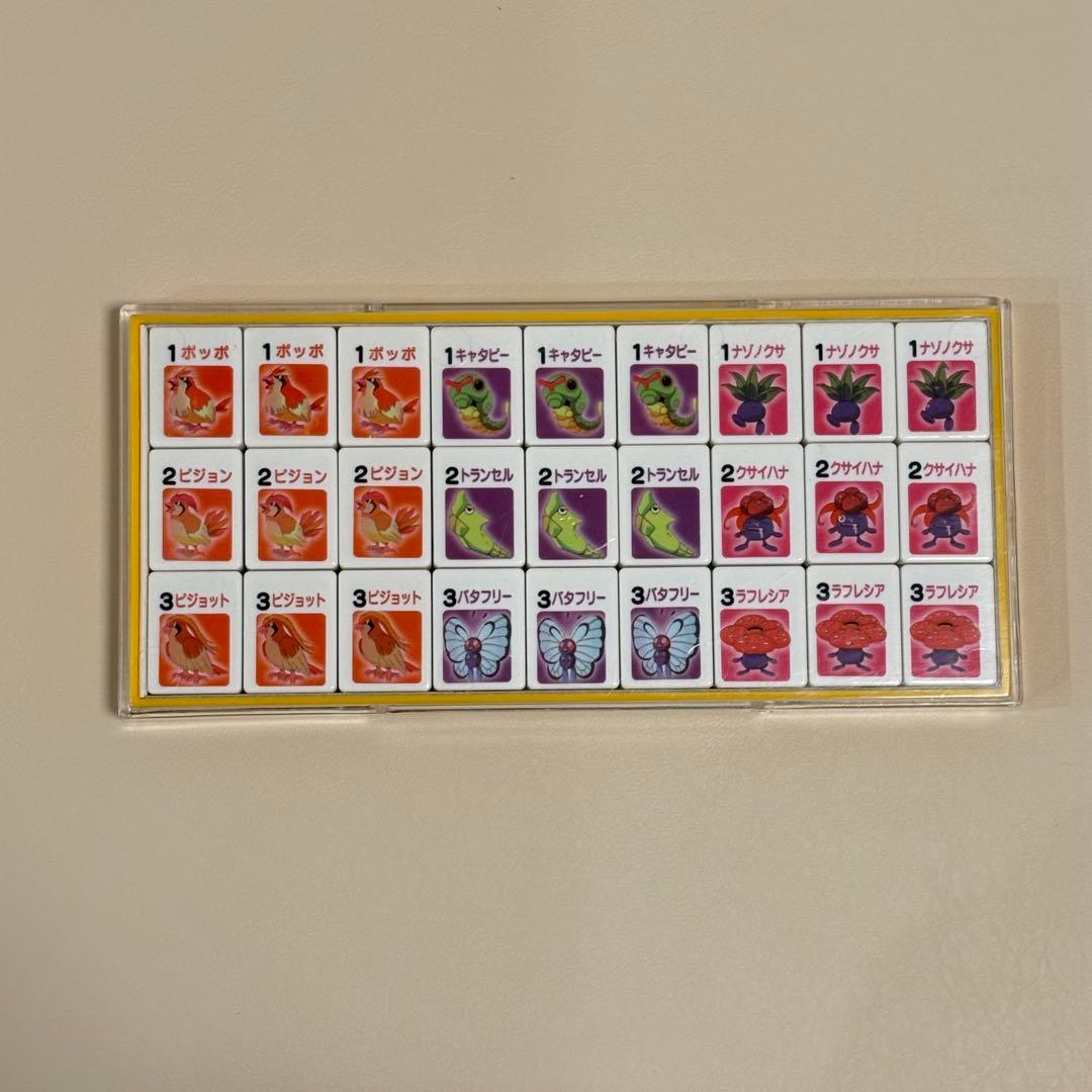 ポケモン　ファミリーポンジャン　TOMY レトロ
