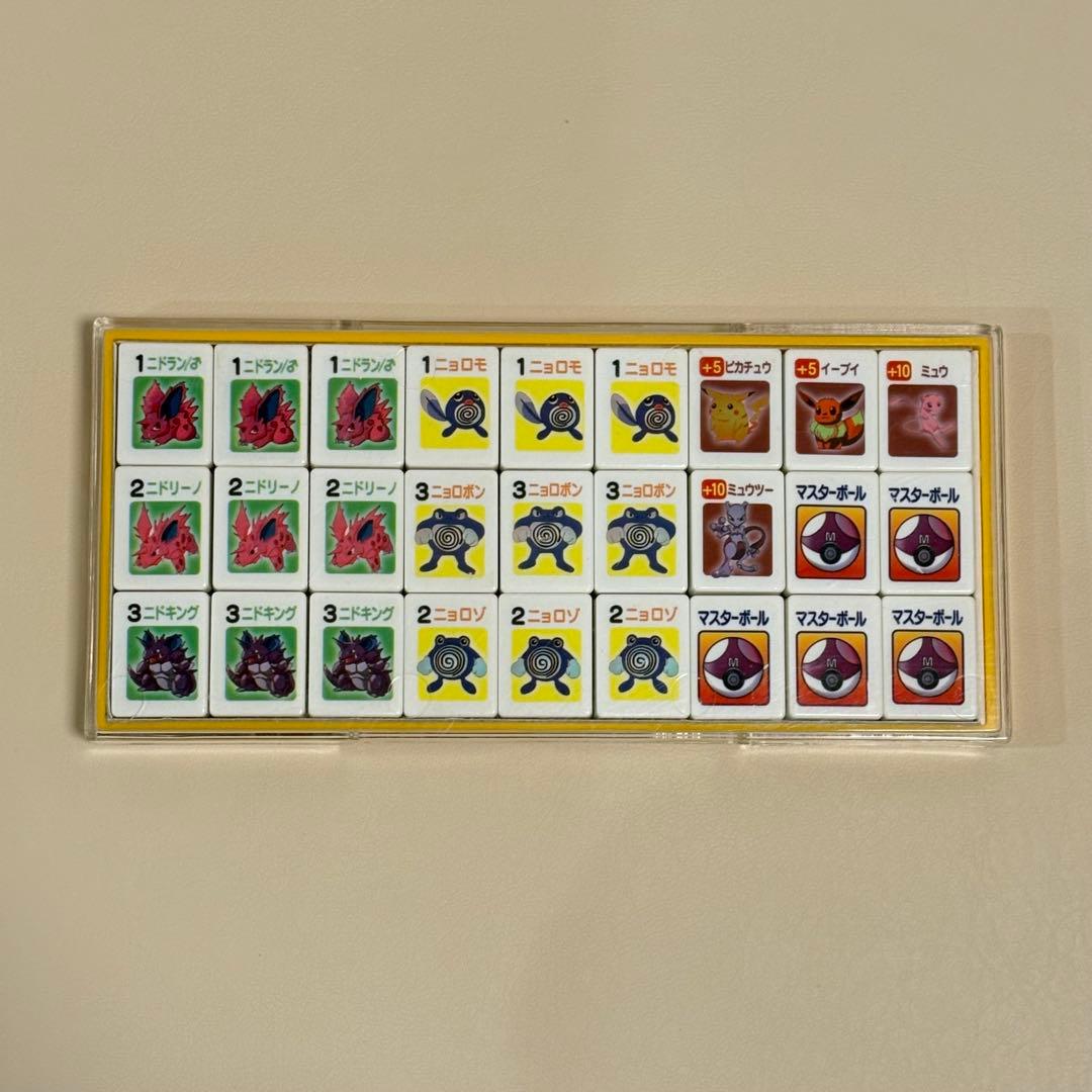 ポケモン　ファミリーポンジャン　TOMY レトロ