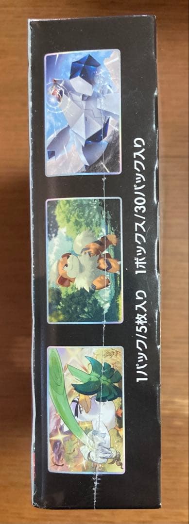 ポケモンカード VMAXライジング 未開封BOX シュリンク付き