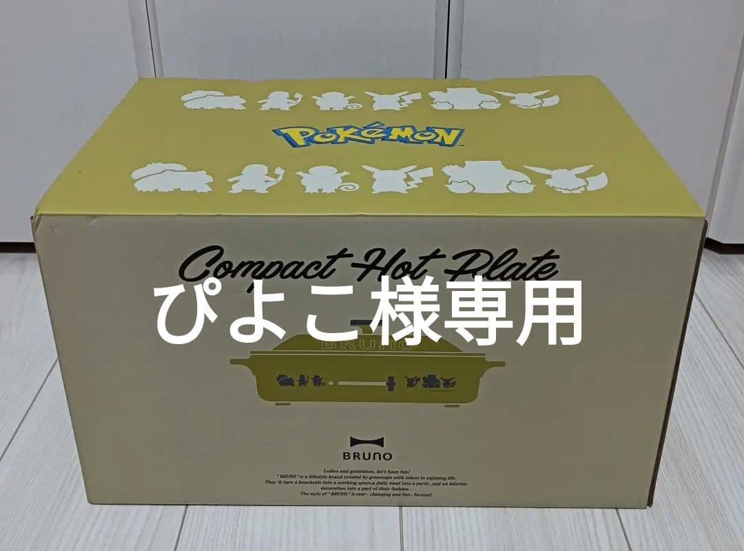 【ぴよこ】 NICI (ニキ）| Farm Friends2024 ヒヨコ エッグウィナ ぬいぐるみ 20cm