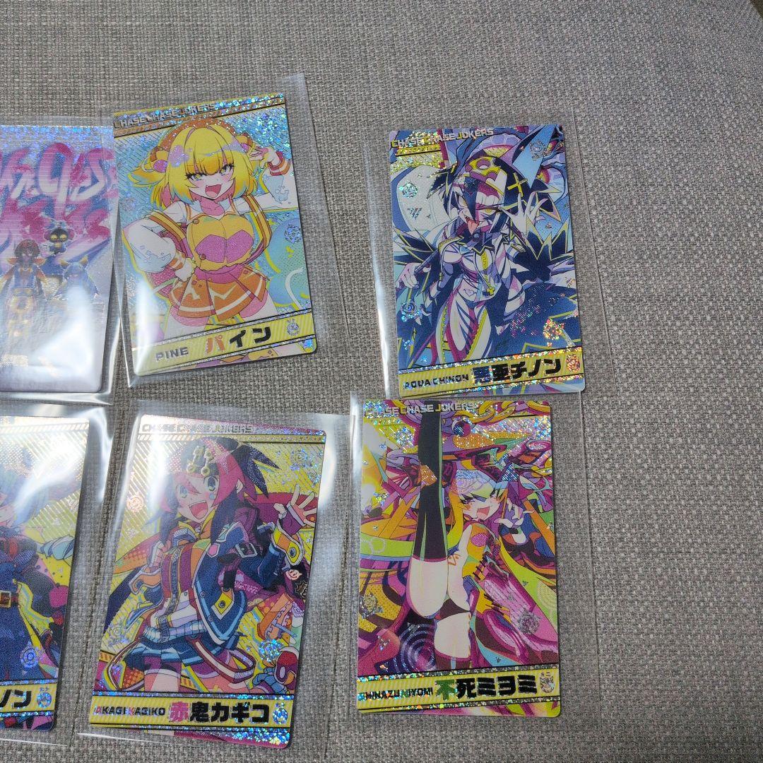 ロケテ限定　ホロ　カードコネクト