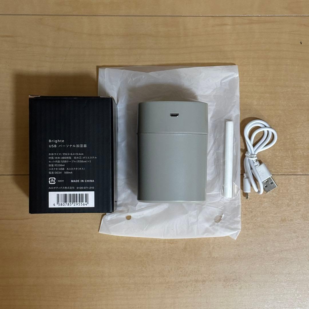 Brighte エレキコーム スカルプブラシ 加湿器 セット - メルカリ