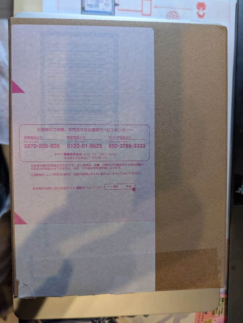 S.H.Figuarts SAM サム フィギュア