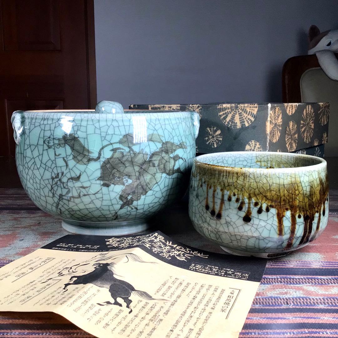 メルうー特価』 相馬焼 (青烈焼 あおひびやき) 吉峰窯 水差し 抹茶茶碗