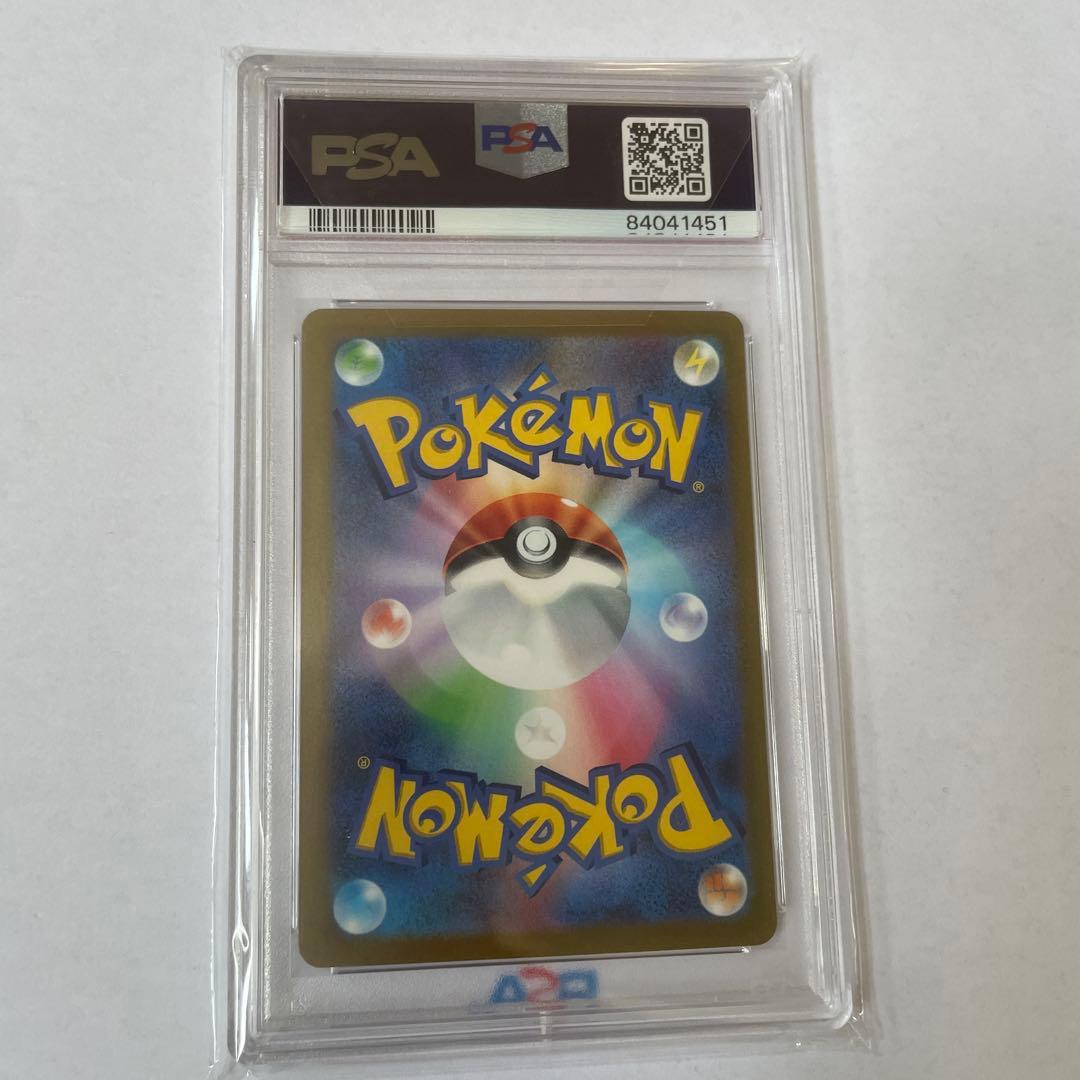 ピカチュウex WCS23 001/030 psa10