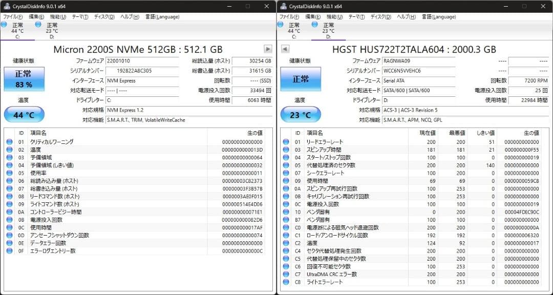 NEC テレビ M.2+2.0TB/Win11/i7/16GB/オフィス/BD - メルカリ