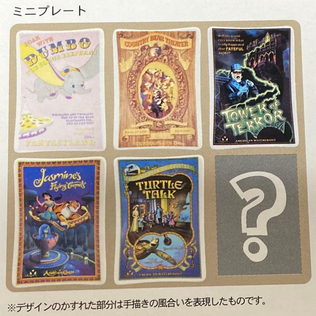 ディズニーリゾート　ミニチュアフィギュアコレクションまとめ売り④