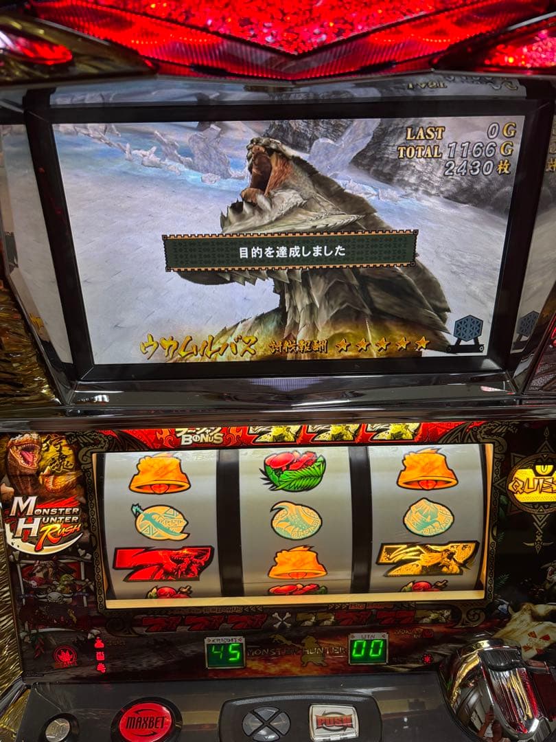 名機！初代 モンスターハンター ロデオ 不要機付