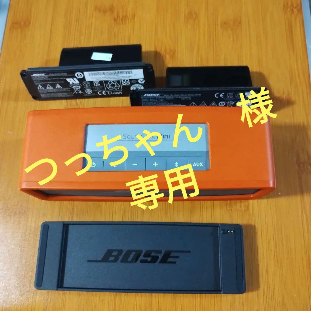 ジャンク品　BOSE SoundLink Mini スピーカー オレンジ Bose® SoundLink® Mini Bluetooth ® Speaker II Soft Cover (Orange