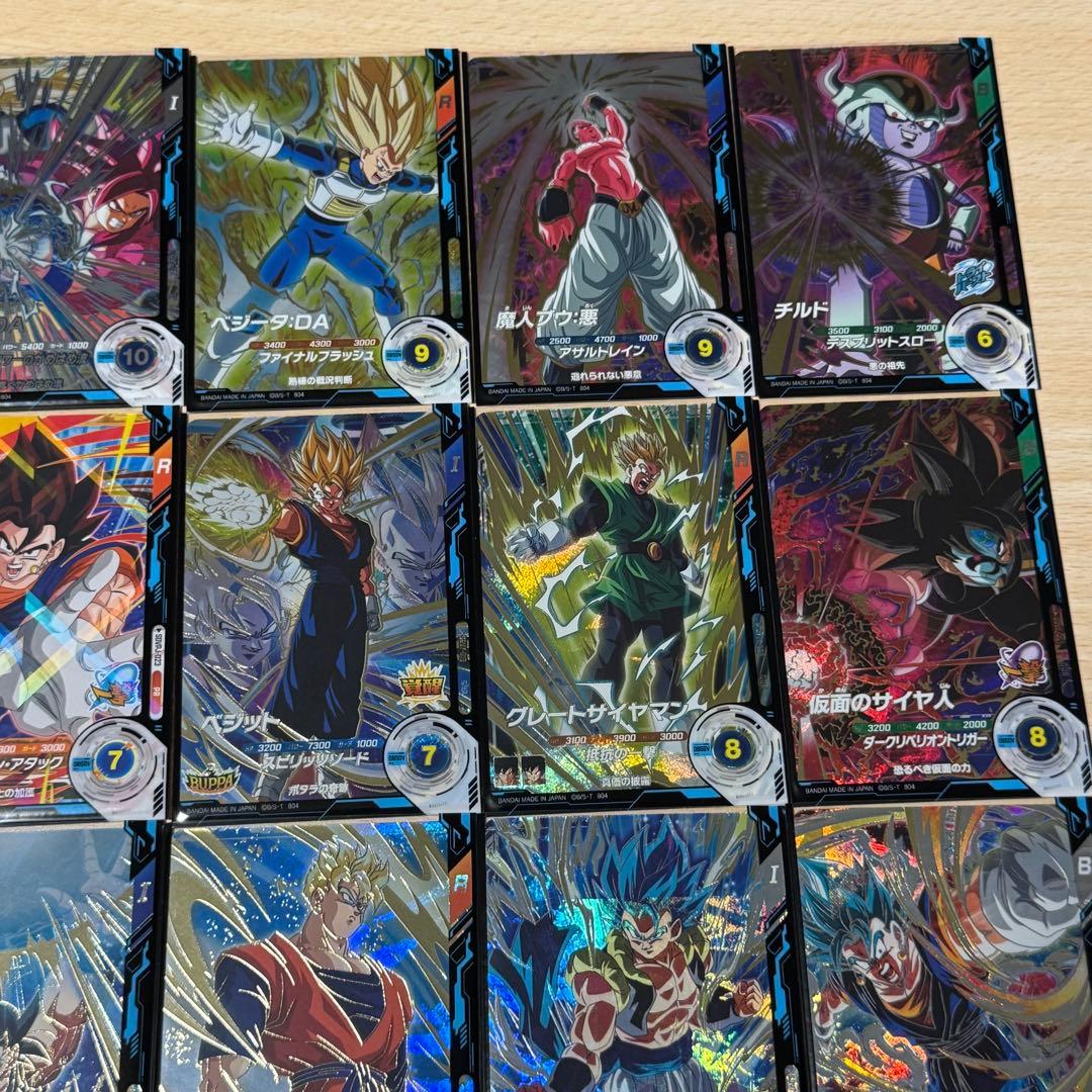 バ*ン様 ドラゴンボール　スーパーダイバーズ　15枚セット