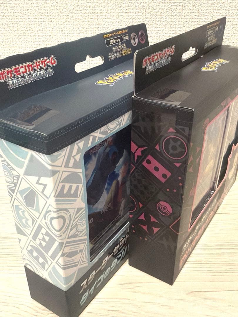 マ*メ様 ポケモンカード シュリンク付きBOX 絶版パック プロモ まとめ