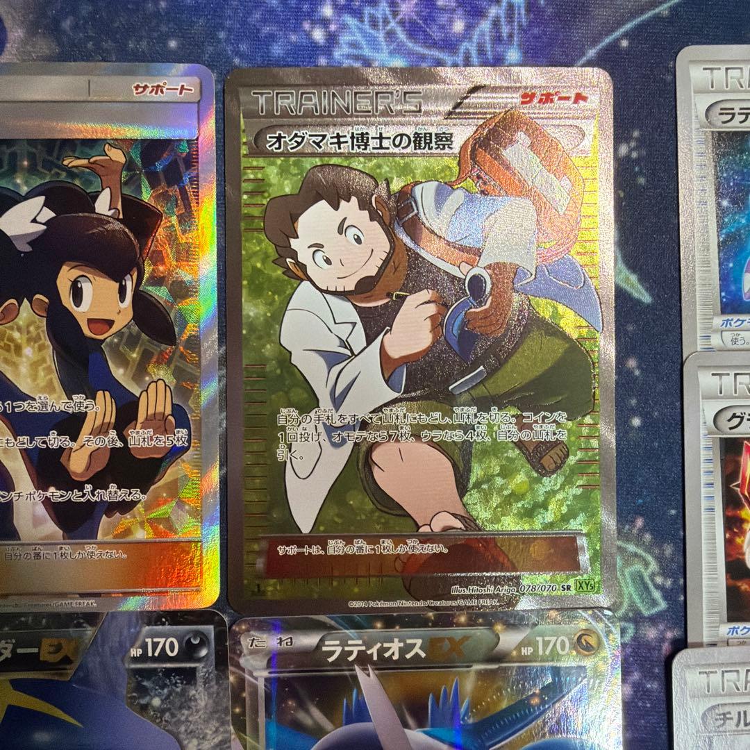 n*9様 ポケカ引退品 13枚セット - メルカリ