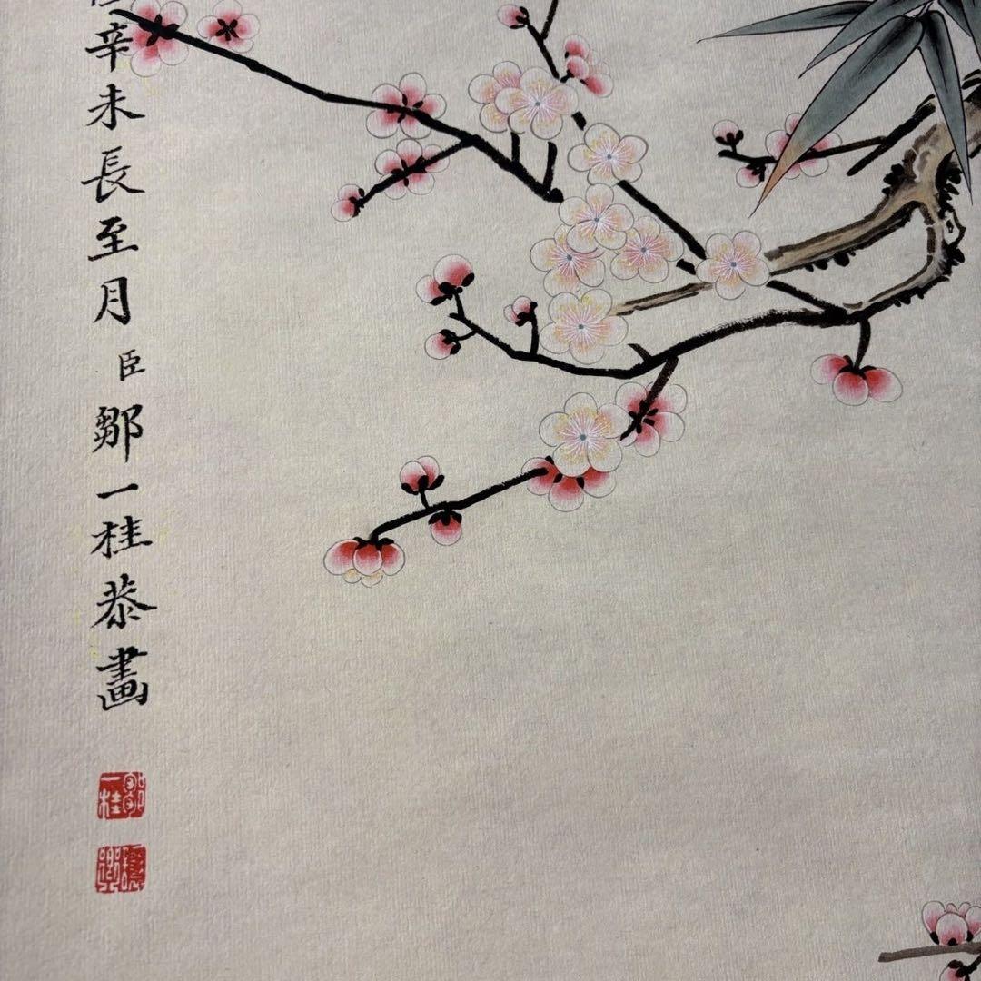 四尺 中堂 中国画 邹一桂《锦肃前程》証書付 掛軸