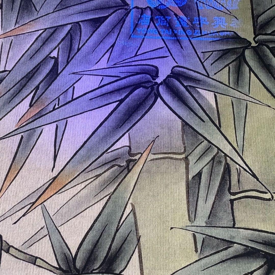 四尺 中堂 中国画 邹一桂《锦肃前程》証書付 掛軸